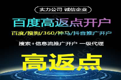 竞价SEM托管服务在行业中的应用案例